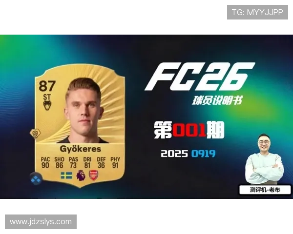 足球金卡球星收藏价值分析及市场行情趋势探讨